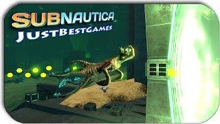 Subnautica - ИМПЕРАТОР ПРОЩАЕТСЯ С ДЕТЬМИ -  УХОДЯТ В ТЕЛЕПОРТ - ЛАБОРАТОРИЯ