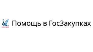 С наступающим 2018 Годом! www help tend ru Помощь в ГосЗакупках