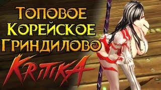 Стоит ли покупать Kritika MMORPG?