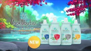 Naturally safeguard against germs and bacteria with Shokubutsu Natural Protection