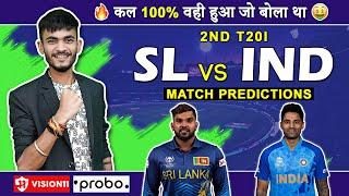 SL vs IND 2nd T20 | Dream11 Prediction | Dream11 Team | Dream11 Team of Today Match | Dream11