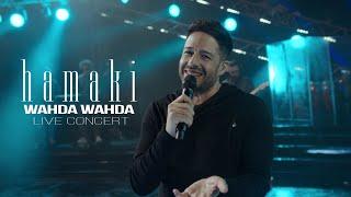 Hamaki - Wahda Wahda - New Year's Concert | حماقي - واحدة واحدة - حفل رأس السنة