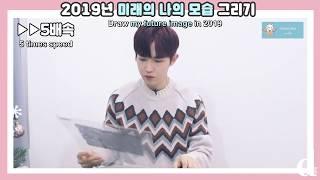 [ENG SUB] 181219 DICON 'Together With Innocent Face Explosive Voice on Your Tiring Life' -  Jaehwan