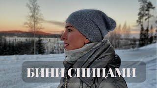 МАСТЕР-КЛАСС | Шапка бини спицами