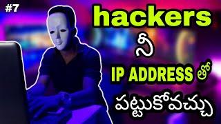 IP Address: How To Catch Hackers? | Hackers Arrested | MR TECHBOOST