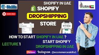 How To Start Shopify in UAE ? Start Shopify in UAE Marketplace | Shopify UAE Dropshipping #shopify