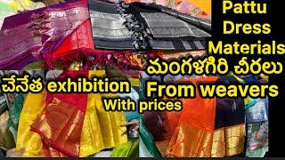 part -1 Mangalagiri pattu sarees & dress materials with prices #upto20%offer # Sankranthi festival