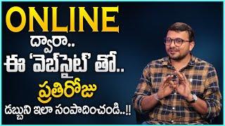 Sathish : How to earn money in online | Digital Marketing | Money Management | Money Wallet