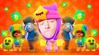 ВСЕ ИГРАЮТ ЗА ЛЕГИ В BRAWL STARS