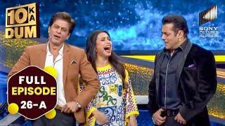 Shahrukh ने Rani के सामने खींची Salman की टांग | DKD | S3 GRAND FINALE - PART 1