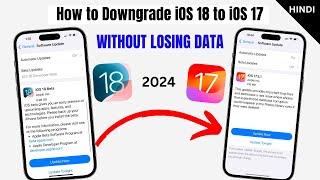 How to Downgrade iOS 18 to iOS 17 WITHOUT LOSING DATA | Downgrade Any iPhone Without Data Loss 2024