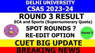 DU CSAS 2023-24 | Round 3 | Spot Round | Vacant list | Supernumerary Quota | No Upgrade | CUET 2023