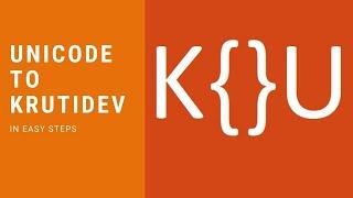How to Convert Unicode to Krutidev (Kruti Dev)