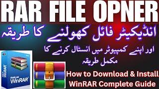 WinRAR file ko extract kaise kare || WinRAR software  download kaise karen || winrar software ||