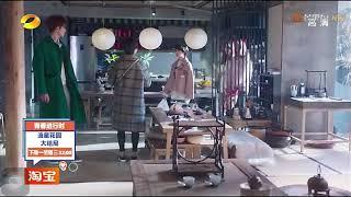 流星花园 第45-48预告 小更回来了 西门小优会如何发展？ Meteor Garden Ep45-48 Preview Xiaogeng is back!