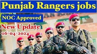 Punjab Rangers New Jobs 2024 | Punjab Rangers NOC letter Issued | Punjab Rangers NOC Letter 2024