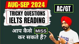 Aug-Sep IELTS Exams Alert! Never Miss Most Confusing And Confirmed Reading Questions| (AC+GT)