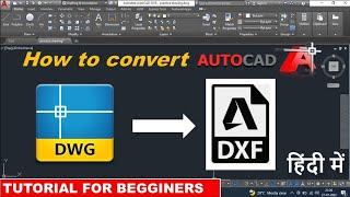 How to convert DWG File To DXF File || How to convert DWG File to DXF File in Autocad || DWG to DXF