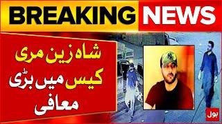 Shah Zain Marri Case Update | Apology Sparks New Controversy | Breaking News