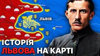 Чому Львів НЕ Польське Місто? Вся Історія Давнього Міста на Карті.