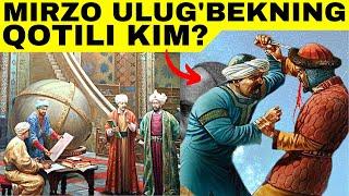 MIRZO ULUG'BEKNI KIM O'LDIRGAN? O'GLI ABDULATIFMI YOKI...