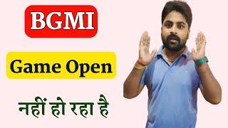 BGMI Open Problem | bgmi open nahi ho Raha hai kya karen | how to fix bgmi game open problem