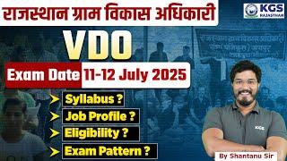 VDO 2025 Latest Update | Rajasthan Gram Vikas Adhikari | VDO Exam Date, Syllabus, Pattern | KGS