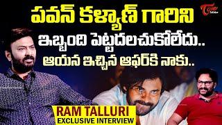 Producer Ram Talluri Exclusive Interview | Matka Movie | Varun Tej |  TeluguOne Cinema