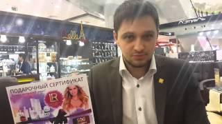 Работа с сертификатами LR. Хорольский Андрей LR Украина