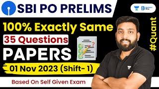 SBI PO Pre 2023 | SBI PO Pre Quant Memory Based Paper 2023 | SBI PO Pre Exam Analysis | Shift 1