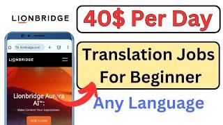 lionbridge translation jobs | transcription jobs for beginners | make money online 2024