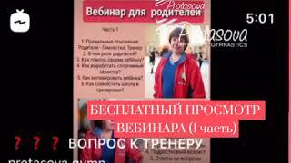 ПОДАРОК НА РОЖДЕСТВО! ВСЕМ, КТО ЖИВЕТ В ПРЕКРАСНОМ МИРЕ ХУДОЖЕСТВЕННОЙ ГИМНАСТИКИ!#Shorts