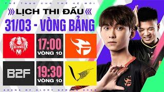 HQ vs FL I B2F vs VGM - ĐẤU TRƯỜNG DANH VỌNG MÙA XUÂN 2023 - VÒNG BẢNG NGÀY 31/03