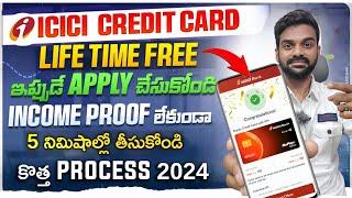 ICICI Bank Credit Card Online Apply | how to apply amazon pay icici credit card | imobile app