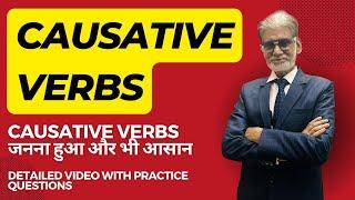 "Understanding Causative Verbs: How to Use Them Correctly"| #learnenglish