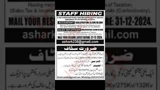 New Jobs 2024 in Pakistan today | Government Jobs 2024 Today| New Jobs in Pakistan 2024|govt jobs