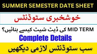 Vu Date Sheet Link Open | How to make summer semester date sheet | Mid Term date sheet | #datesheet