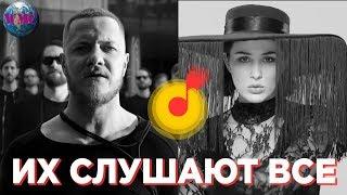 ТОП 100 ЯНДЕКС МУЗЫКА | ИХ СЛУШАЮТ ВСЕ | YANDEX MUSIC - МАРТ 2019