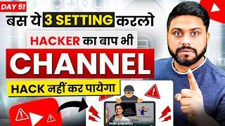 अब कभी नहीं होगा Channel Hack || कैसे होते है Channel Hack || Beer Biceps YouTube Channel Hacked