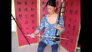 二胡教程 怎样拉二胡 Learn Erhu Lessons - How to Play the Erhu - How to Bow 怎样运弓