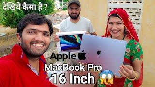 क्यों कम्पनी ने दिया है 2,00,000 रुपये का Apple Laptop | Unboxing in Hindi ? #sanjay #shubhjourney