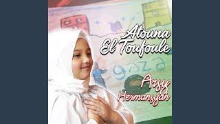 Atouna El Toufoule