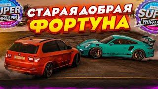 СТАРАЯ ДОБРАЯ ФОРТУНА! ИНТУИЦИЯ vs СКИЛЛ! (КОЛЕСО ФОРТУНЫ - FORZA HORIZON 5)