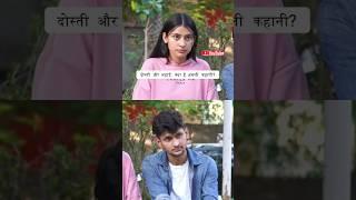 Ruchi ने Harshit और Ruhi को दुर कर दिया || Harshit Prank || #shorts