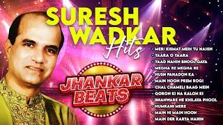 Hits of Suresh Wadkar | Yaara O Yaara | Meri Kismat Mein Tu Nahin Shayad | Yaad Nahin Bhool Gaya