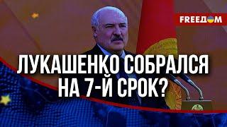  Лукашенко понимает, что белорусский народ его УНИЧТОЖИТ. Как вытащить всех политзаключенных?