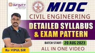 MIDC Recruitment 2023 | MIDC Civil Syllabus | MIDC Exam Pattern | MIDC JE 2023 #MIDCje