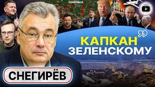  Засада: МИЛЛИОН за контракт платить НЕЧЕМ - Снегирев. РФ отбила траты. Укус Такера. Шольц негодует