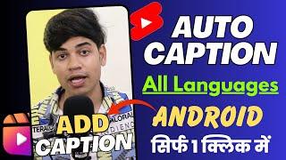  Best Hindi Auto Caption Generator In 2024 (Clipchamp)