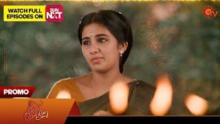 Next Week in Singappenne - Promo | 03 Mar 2025 | Tamil Serial | Sun TV